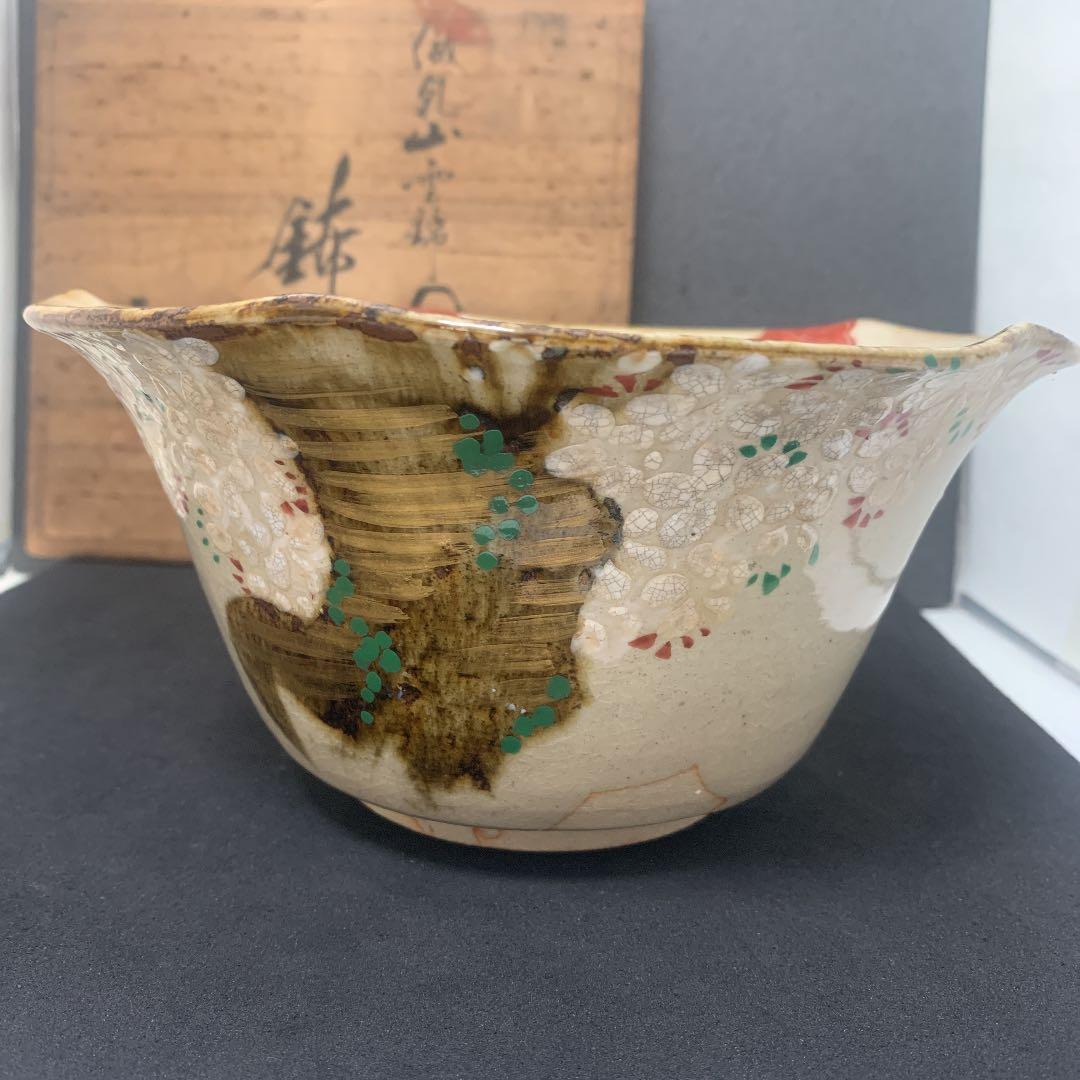 共箱 乾山写 鉢　茶道具　食器