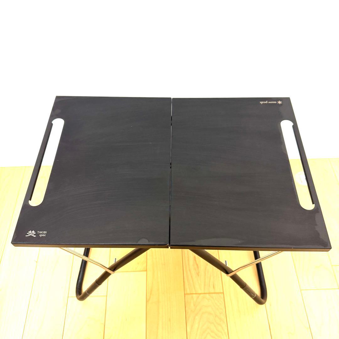 スノーピーク TAKIBI MYテーブル 雪峰祭限定 ブラック BLACK 黒