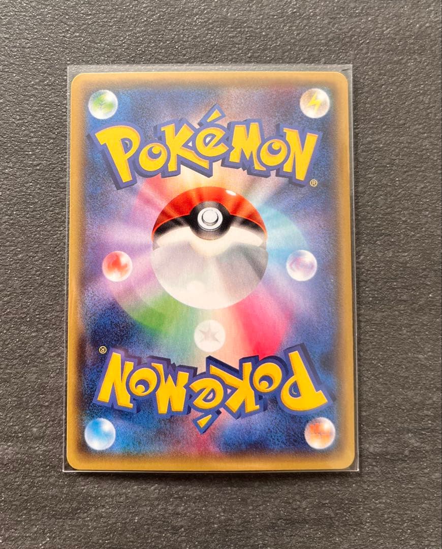 【ポケモンカードゲーム】ゲンシカイオーガEX