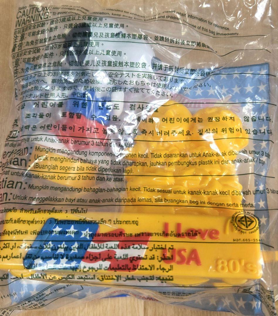 非売品未開封　2000マクドナルド PEANUTSスヌーピー8点フルコンプセット