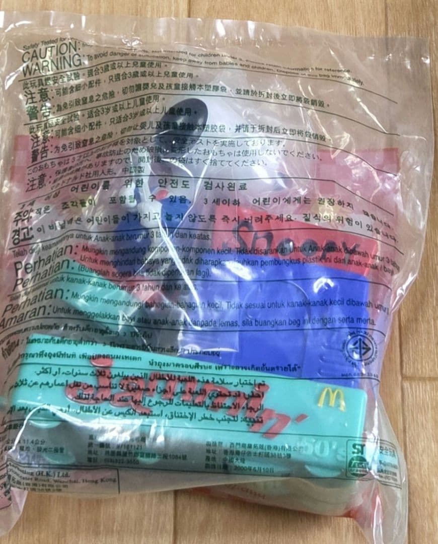 非売品未開封　2000マクドナルド PEANUTSスヌーピー8点フルコンプセット