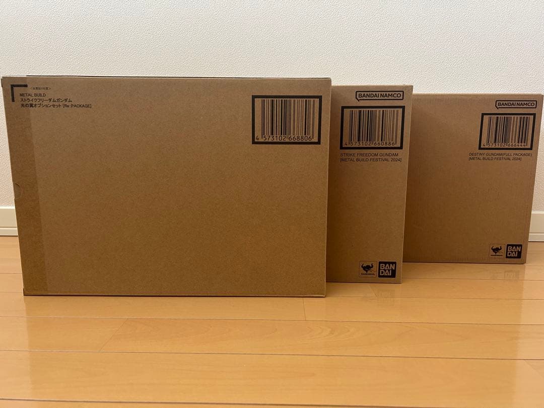 メタルビルド ストライクフリーダム デスティニー 光の翼 2024