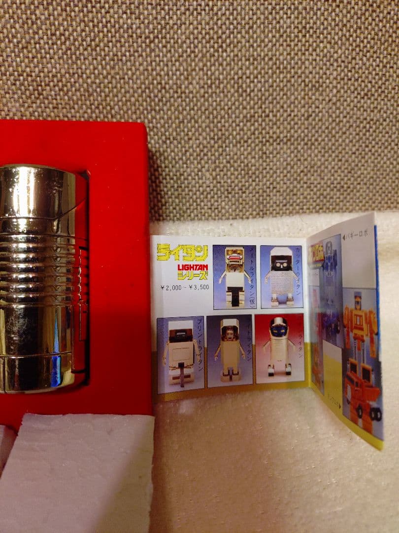 美品　当時モノ　黄金戦士ゴールドライタン　超合金　ライタン　日本製1982