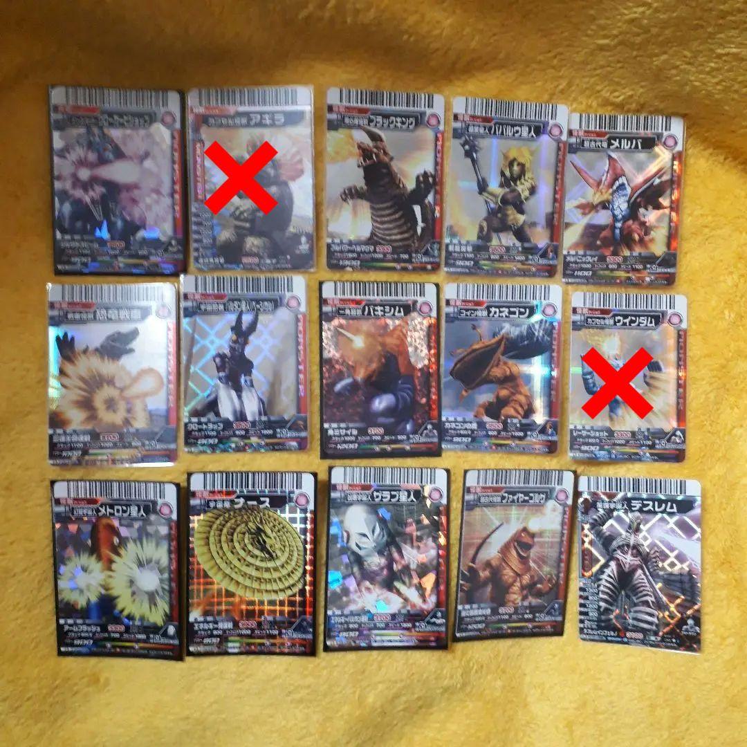 大怪獣バトル データカードダス 未使用