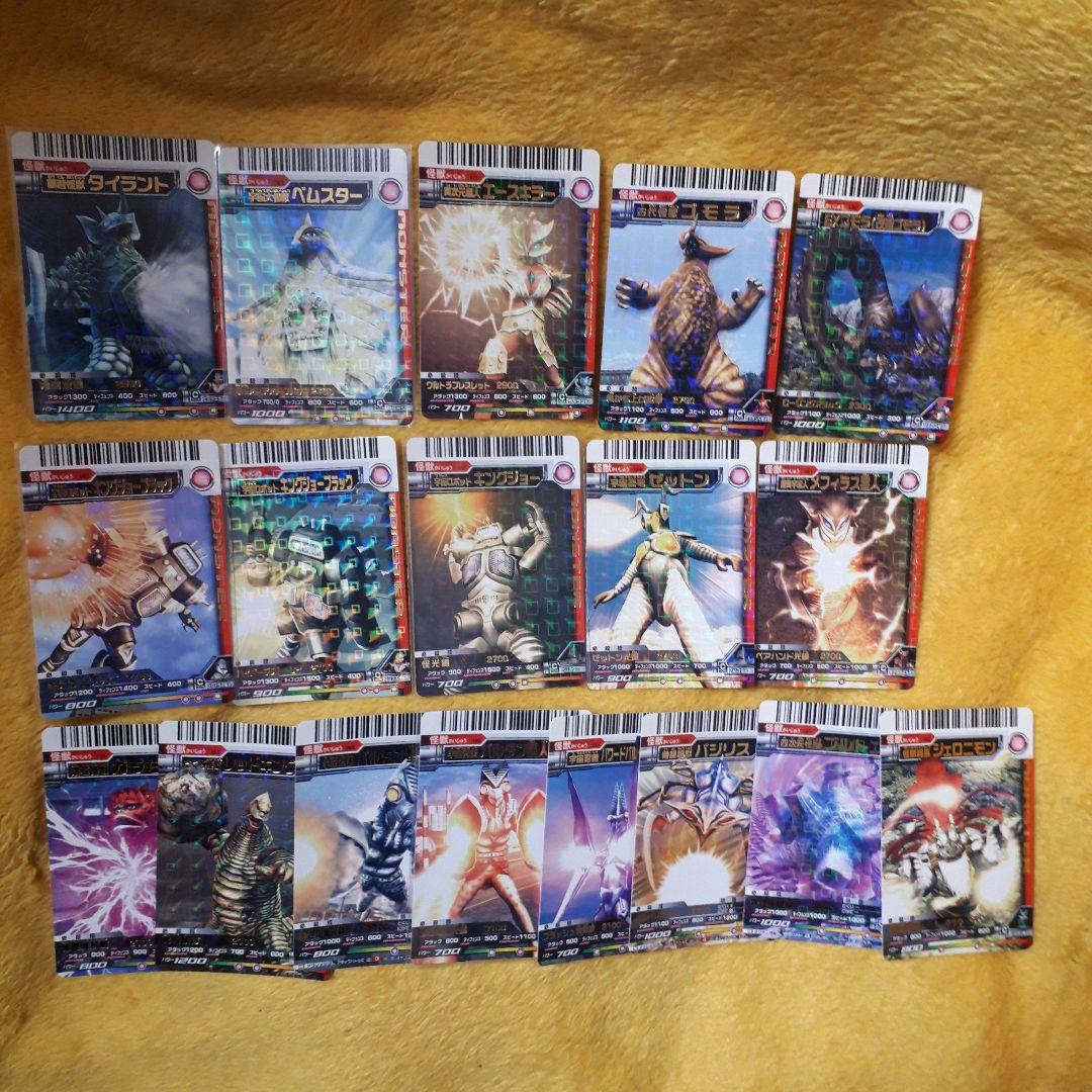 大怪獣バトル データカードダス 未使用