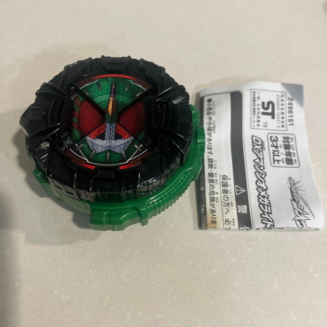 仮面ライダージオウ 限定ライドウォッチセット