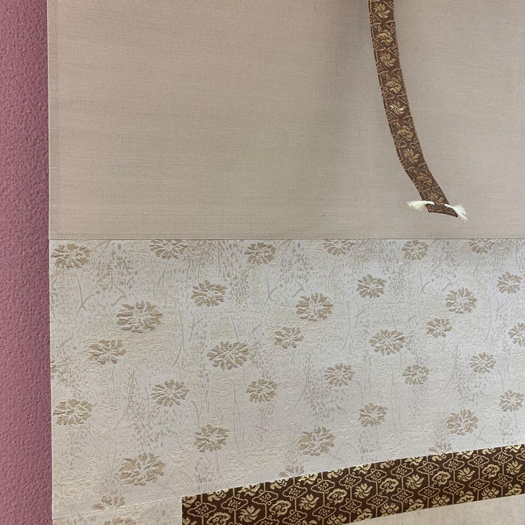 美品 掛け軸 円山応挙筆 王義龍虎「龍図」名画 厄除け