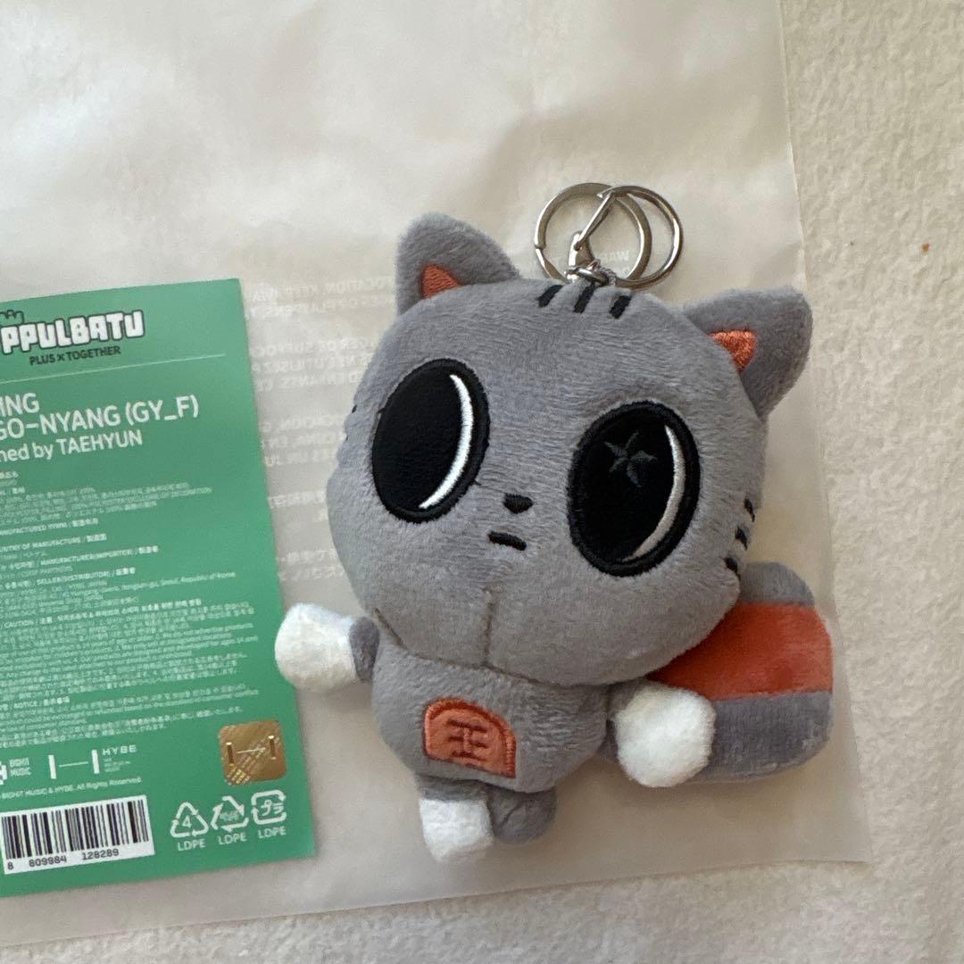 TXT テヒョン ダゴニャン ぬいぐるみ