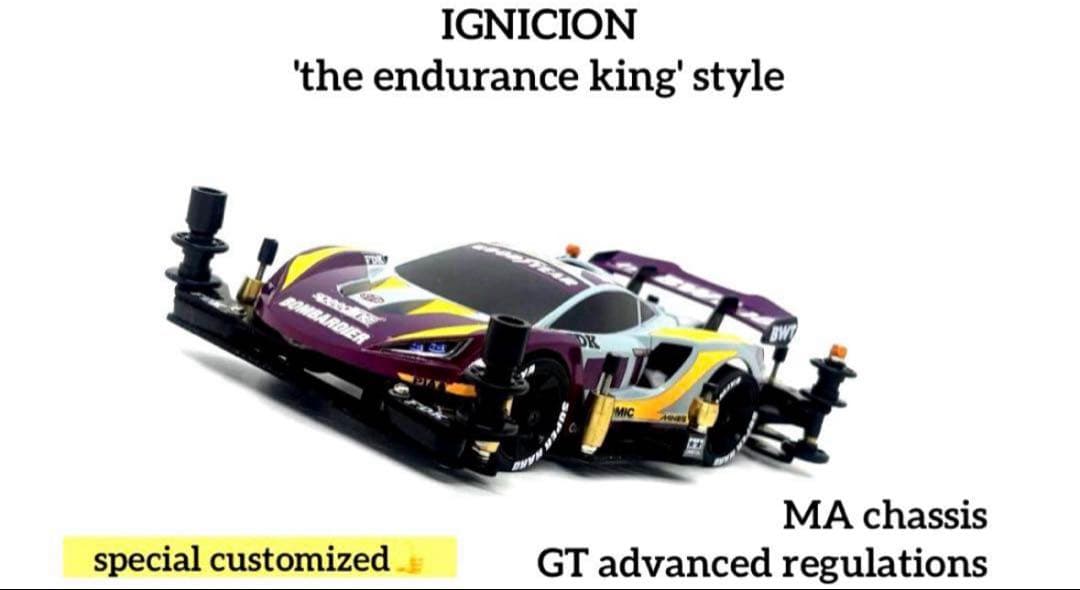 ミニ四駆完成品◎タミヤ　イグニシオン　カスタム　レーシングカー風　GTアドバンス