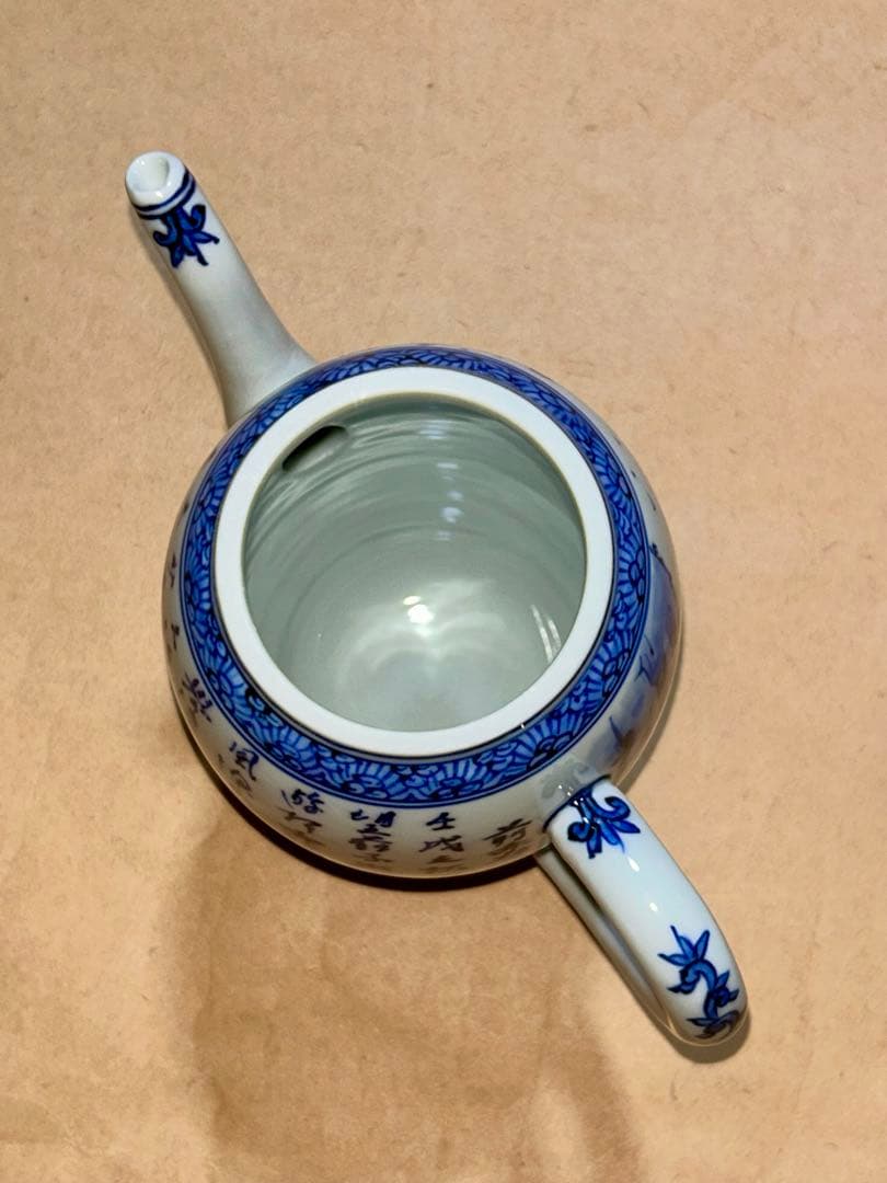 昭阿弥 水注 煎茶道具 茶道具