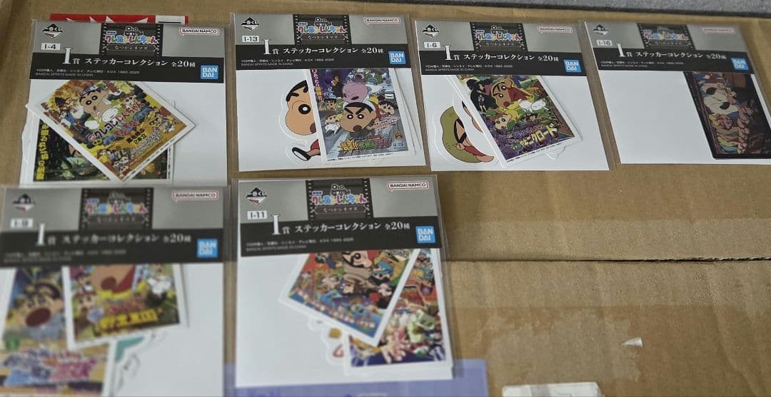 クレヨンしんちゃん 　なつかシネマズ　フィギュア　グッズ