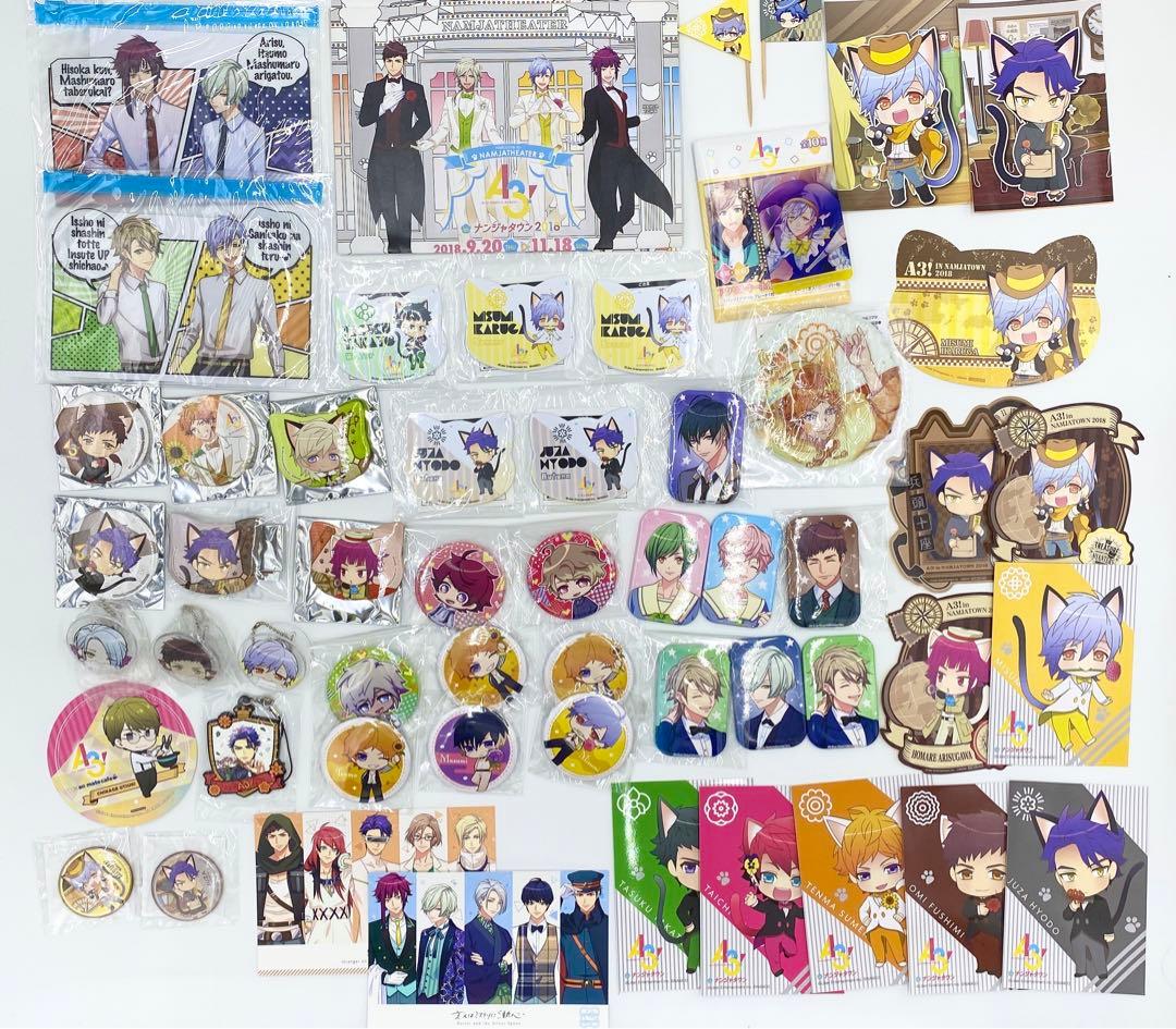 【匿名配送】A3!（エースリー）439点セット