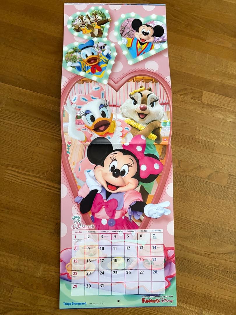 ファンダフルディズニー‼️ディズニー カレンダー セット 2005-2026年