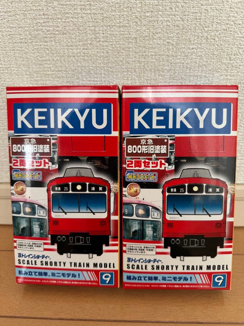 バンダイ　Bトレインショーティー 京急800形旧塗装　2セット