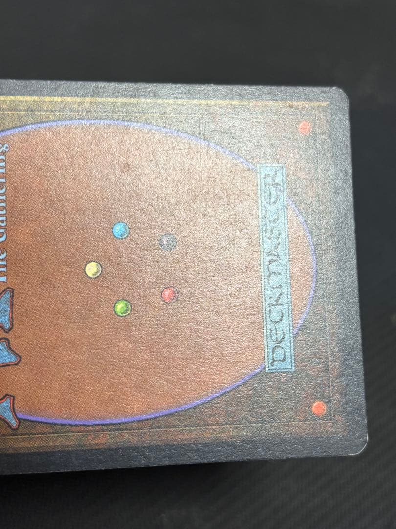 ファイレクシアン・ドレッドノート(B) 状態 MP 英語版