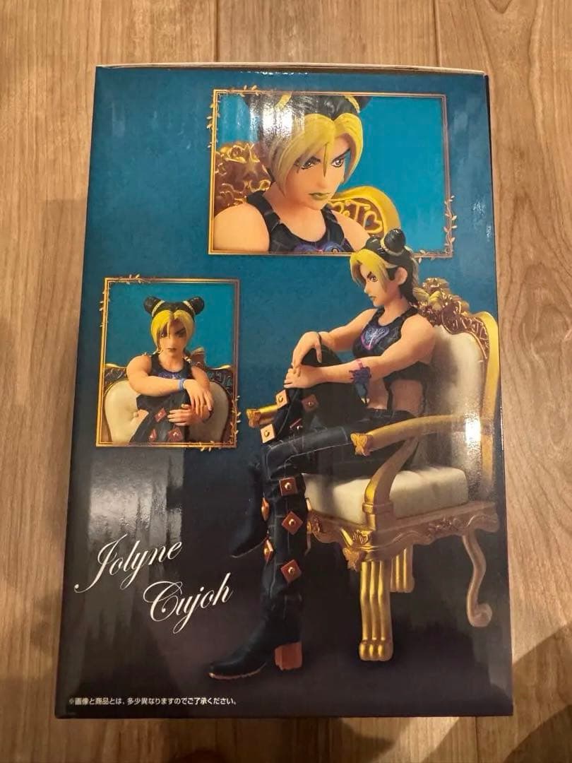 ジョジョの奇妙な冒険一番くじ 空条徐倫フィギュア
