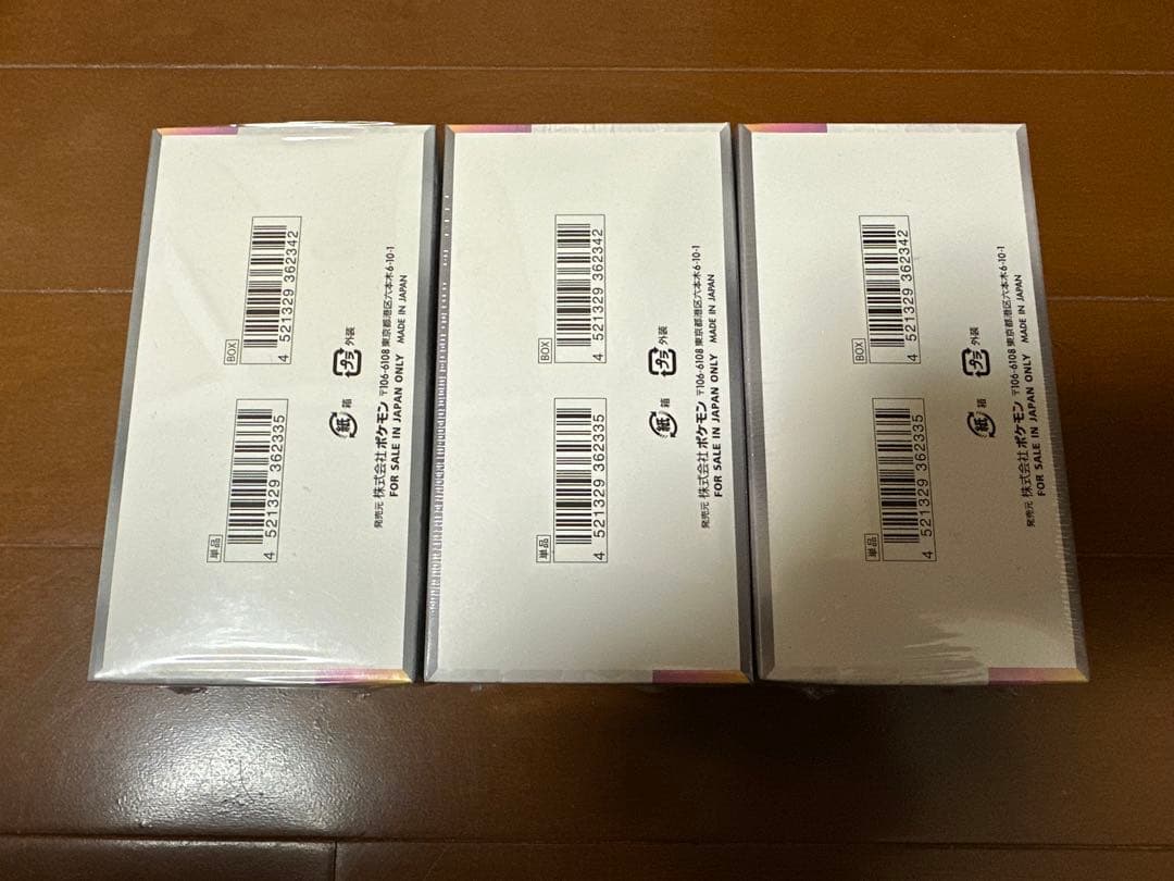 ポケモンカード　テラスタルフェスex 3ボックス　シュリンク付