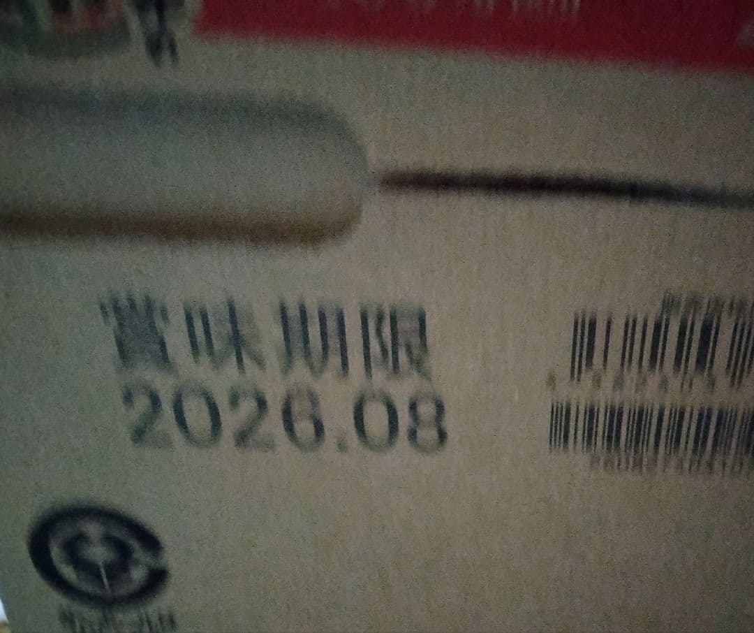 アイリスオーヤマパックご飯　200g×10食パック×4個計40個