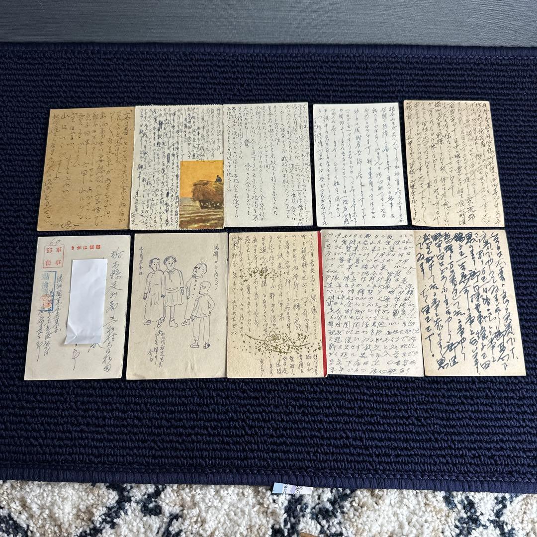 軍事郵便　はがき　満州部隊差出 黒河、東安、牡丹江、哈爾濱　他　10通　中国