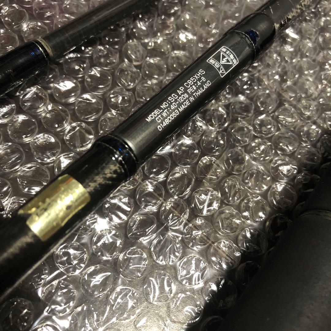 ダイワ　ソルティガ　エアポータブル　C85XHS DAIWA SALTIGA