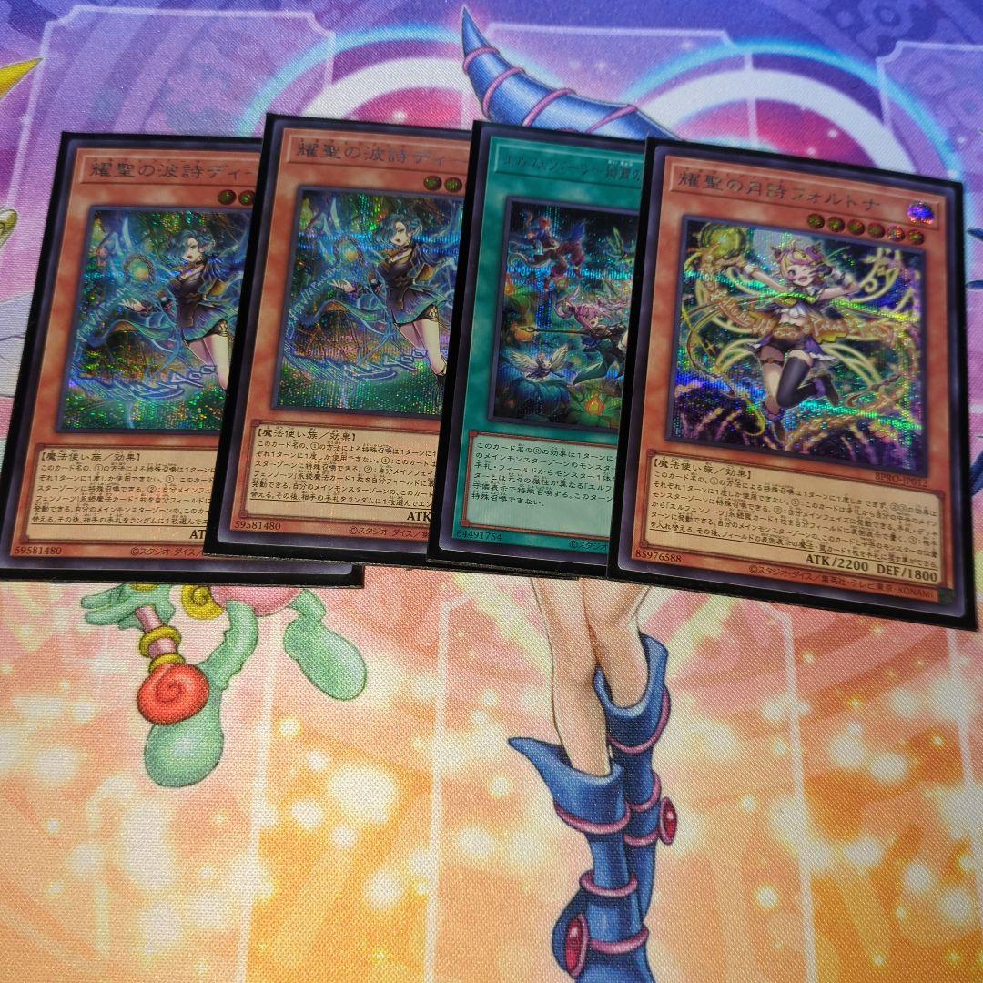 ディーナ 2枚パラレリズム1枚フォルトナ1枚　エルフェンノーツシークレットセット