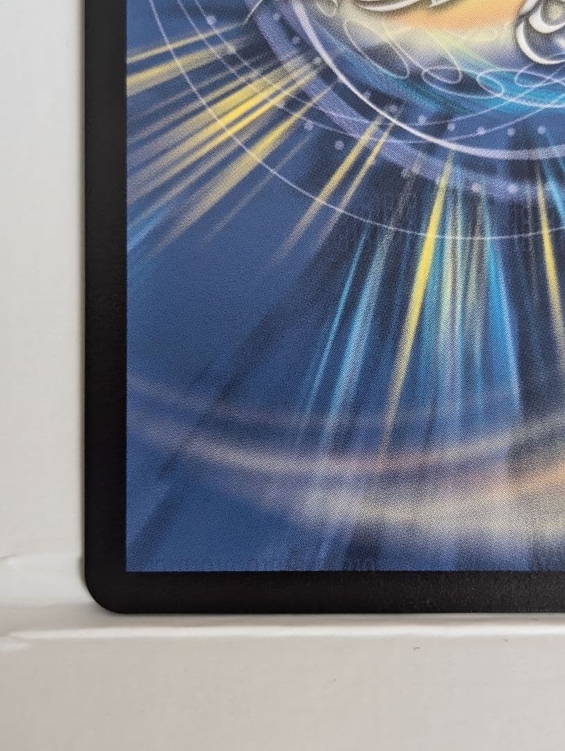 流星のガイアッシュ・カイザー