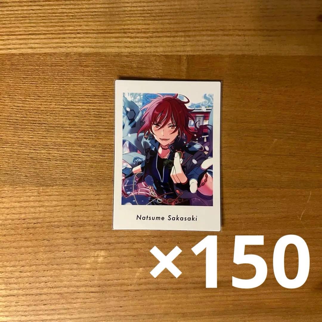 あんスタ　逆先夏目　ぱしゃっつ