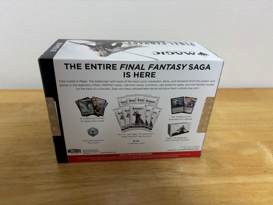マジック：ザ・ギャザリング FINAL FANTASY Bundle MTG