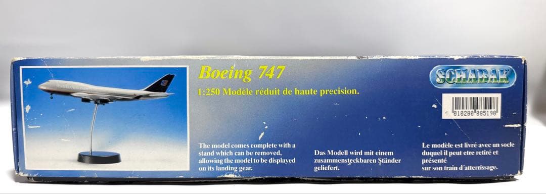 SCHABAK 1/250 B747-400 シンガポール航空