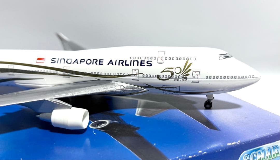 SCHABAK 1/250 B747-400 シンガポール航空