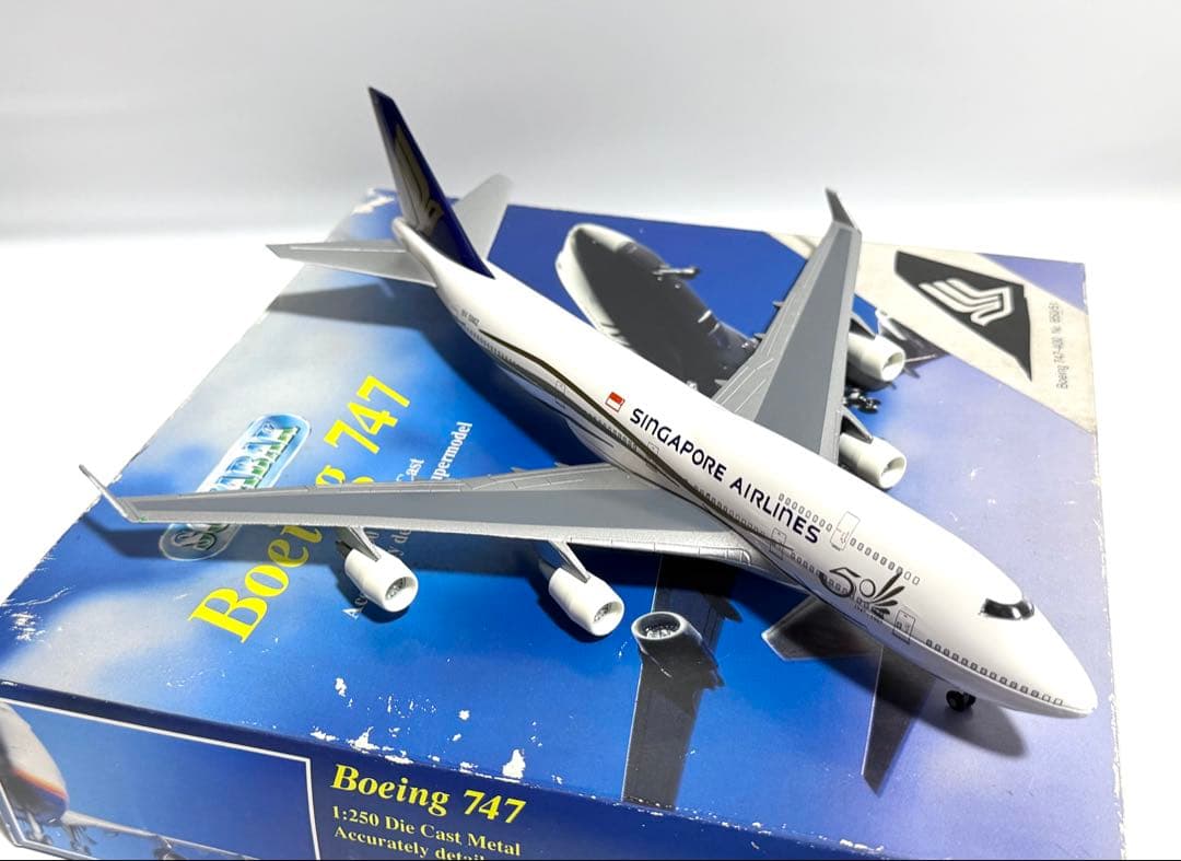 SCHABAK 1/250 B747-400 シンガポール航空
