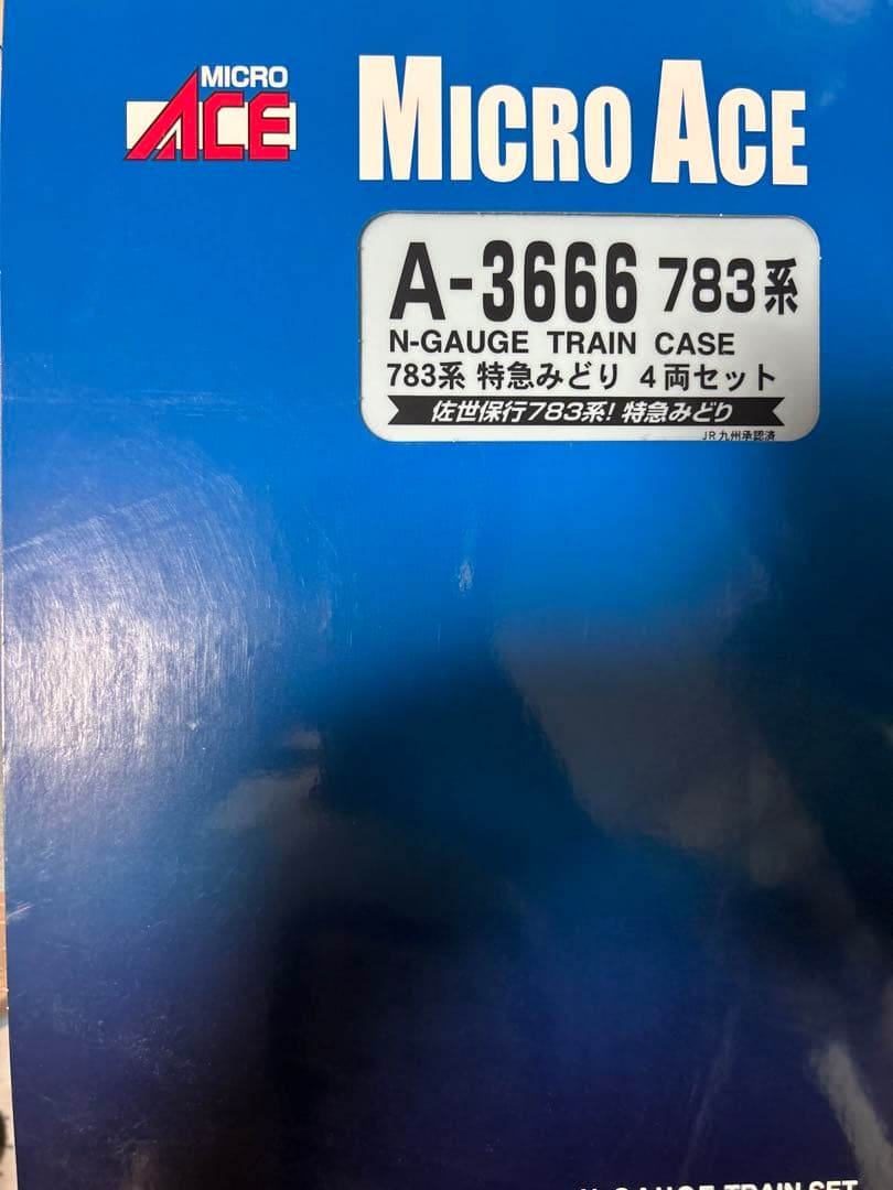 MICRO ACE 783系 特急みどり