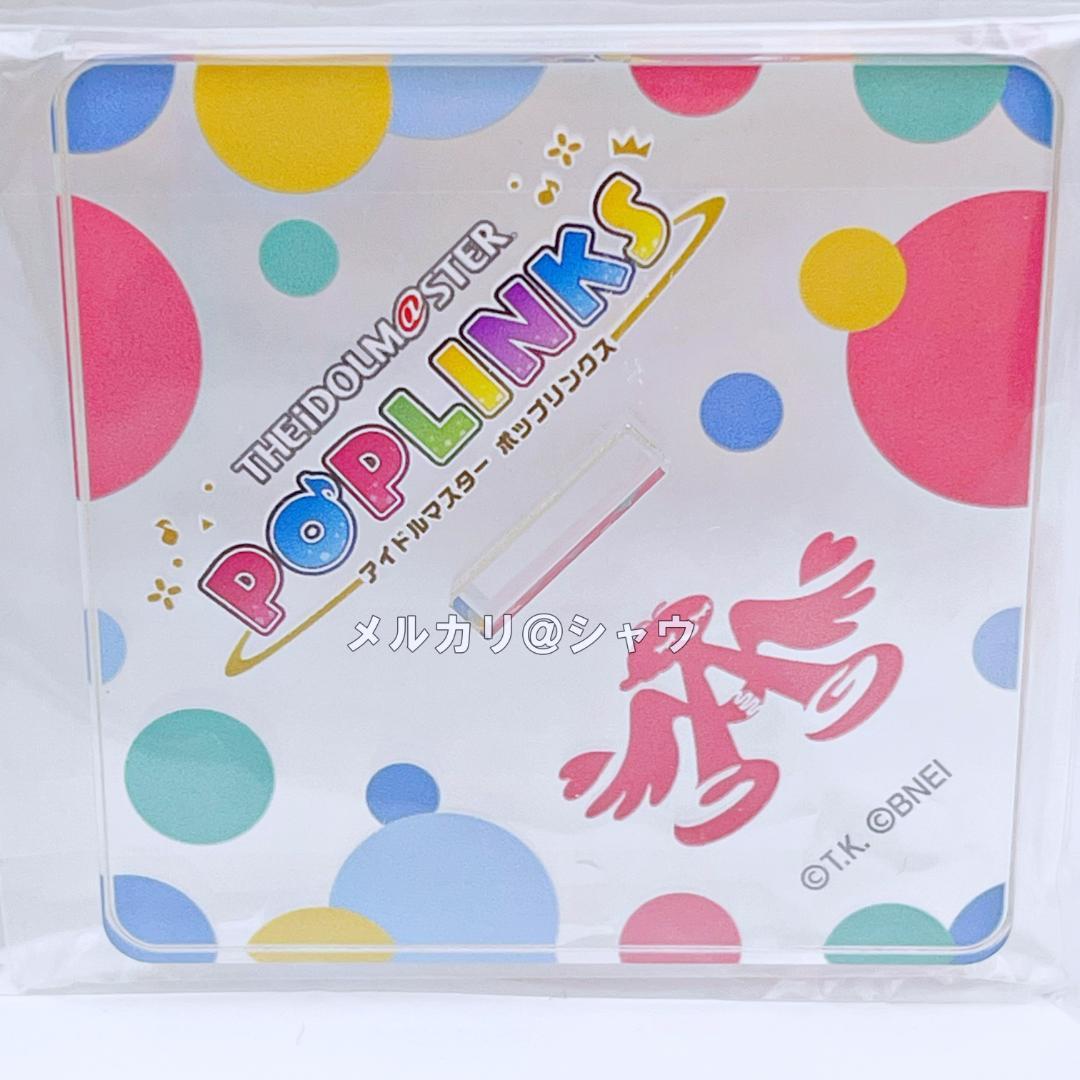 如月千早 アイドルマスター ポップリンクス 公式アクリルスタンド