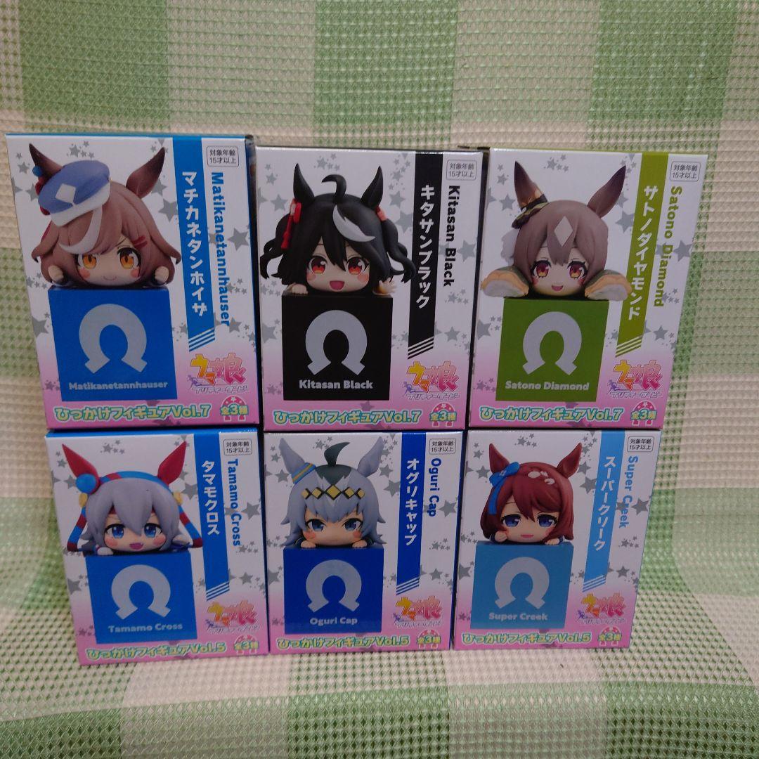 ウマ娘ひっかけフィギュア まとめ売り＊おまけ付き