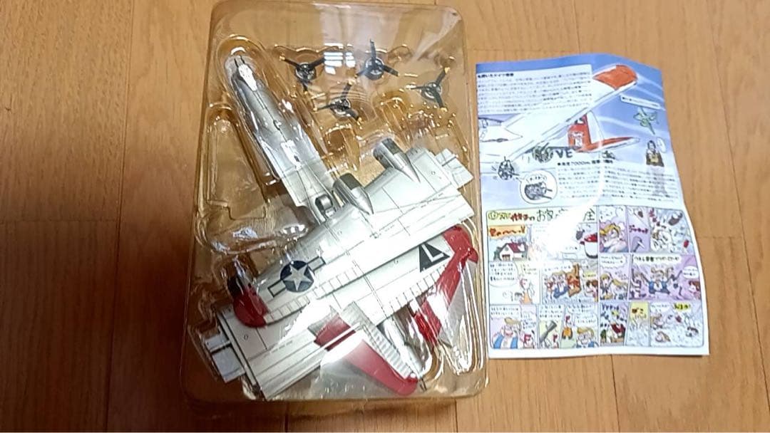 大型機コレクション　フィギュア