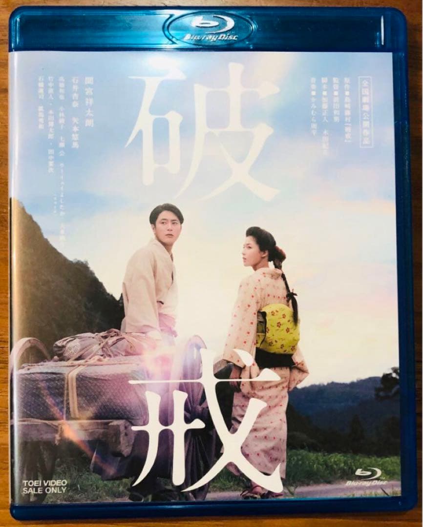 高橋和也　６点セット　CD ブルーレイ　など