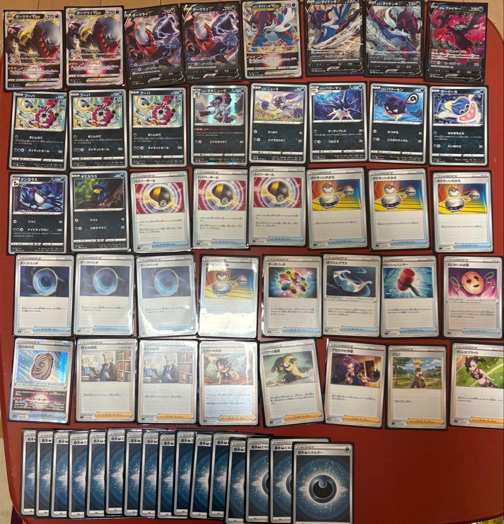 ポケモンカード 126枚 デッキ　デッキケース