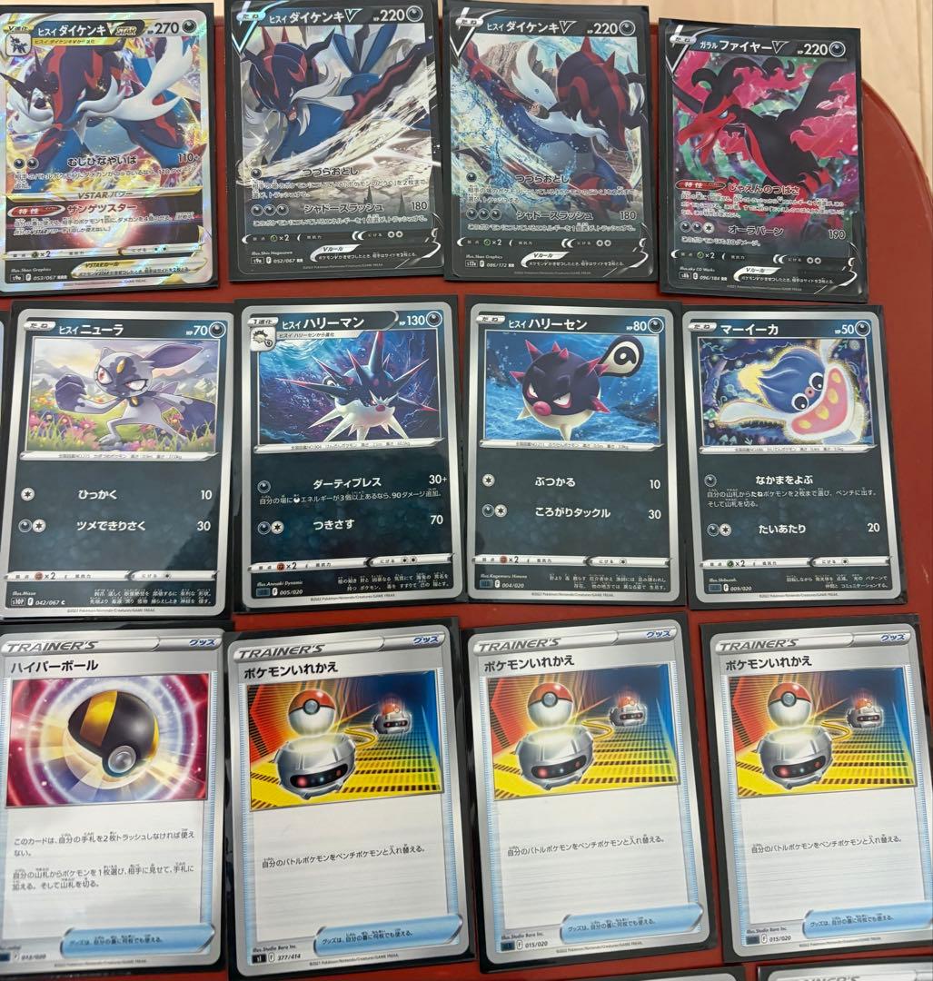 ポケモンカード 126枚 デッキ　デッキケース