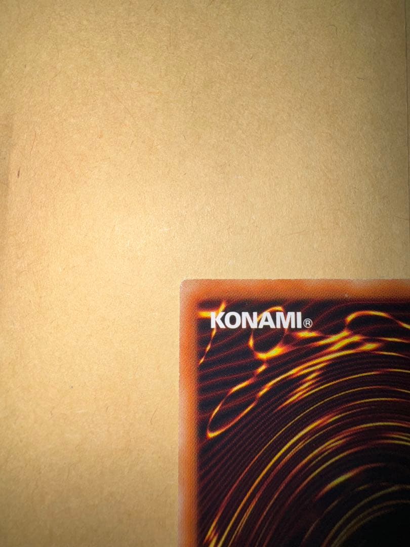 遊戯王　スターダストドラゴン　ホロ　ホログラフィック　 レア