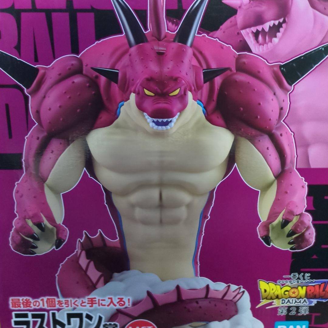 ダイマポルンガフィギュア