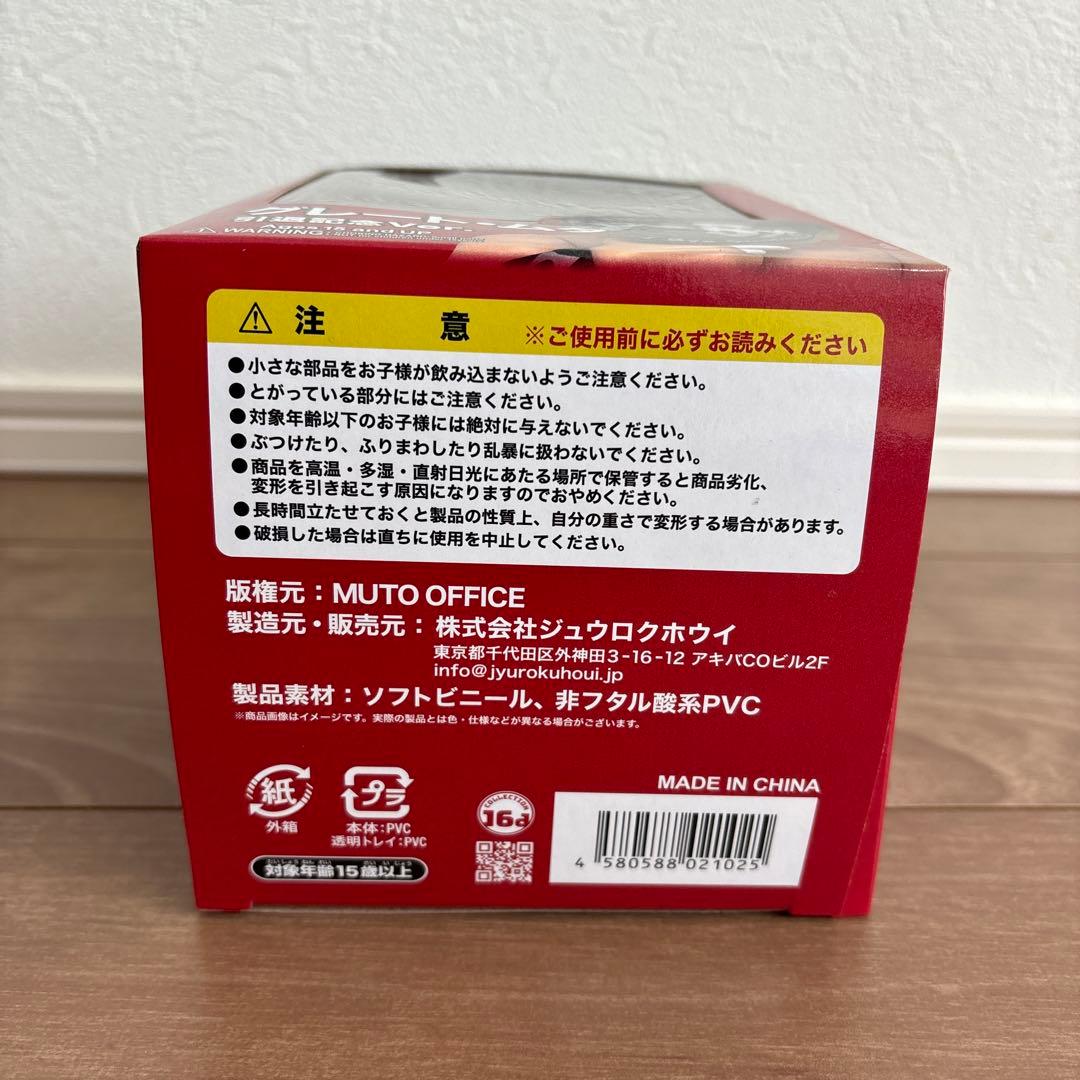 グレートムタ 引退記念バージョン 1000個限定フィギュア