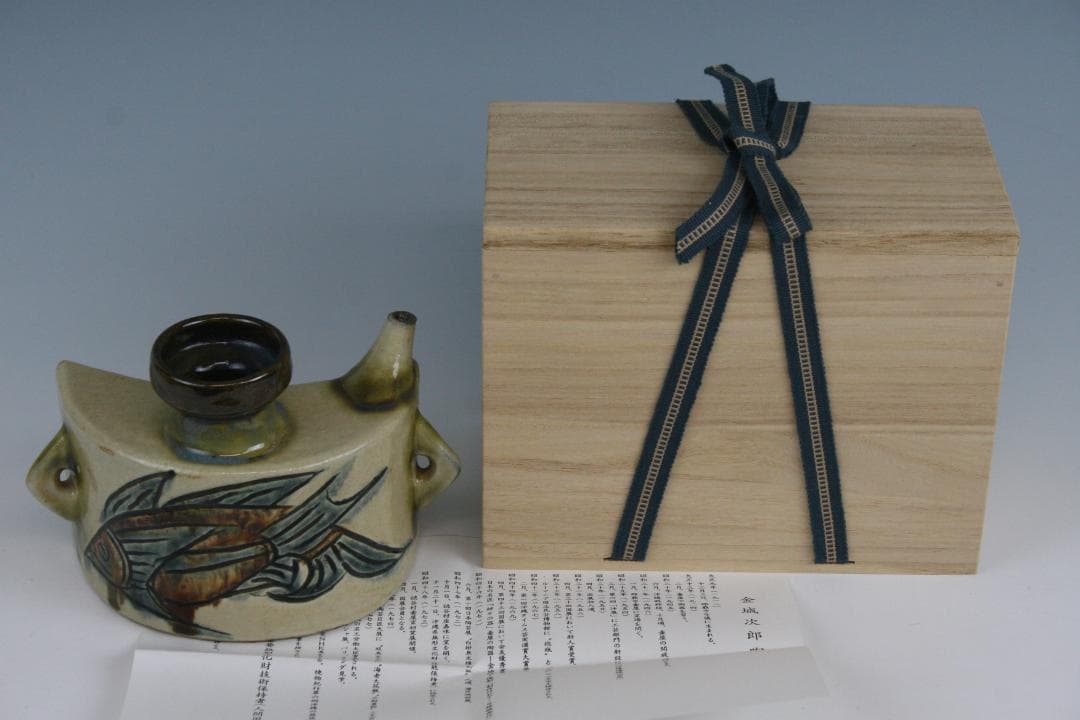 壺屋焼 人間国宝 金城次郎 作 魚文抱瓶（中）