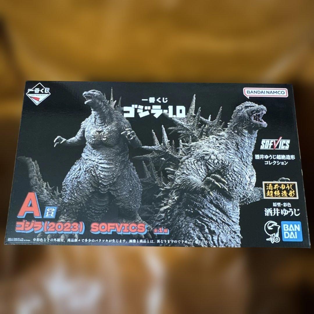 【新品未開封】ゴジラ−1.0 一番くじ A賞　ゴジラ（2023）　酒井ゆうじ
