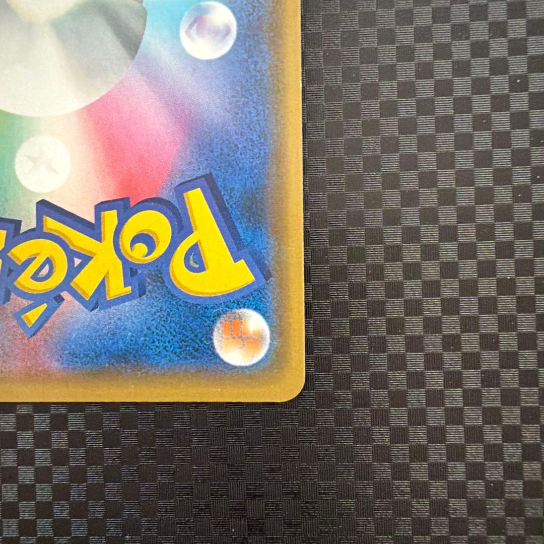 漫才ごっこピカチュウ ポケモンセンターオーサカDX オープン記念 おいかぜキャ…