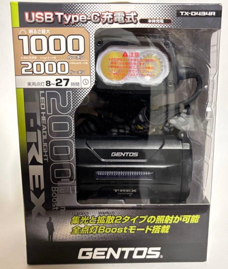 GENTOS T-REX TX-043R ヘッドライト