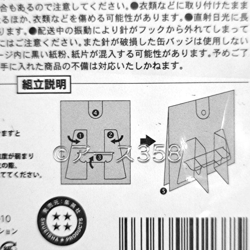 鬼滅の刃　伊黒小芭内　名場面ジオラマフィギュア　アクリルスタンド　缶バッジ2種
