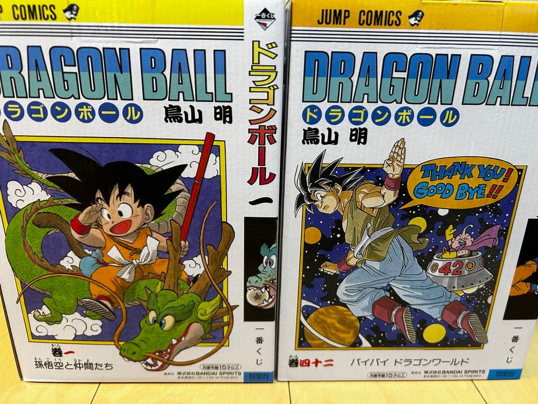 一番くじ　ドラゴンボール　Ａ賞 Ｂ賞　セット販売