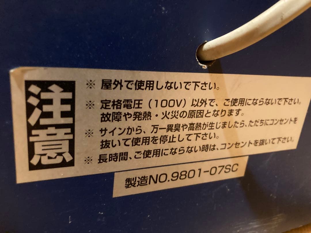 EDWIN Genuine Quality Jeans 蛍光灯看板