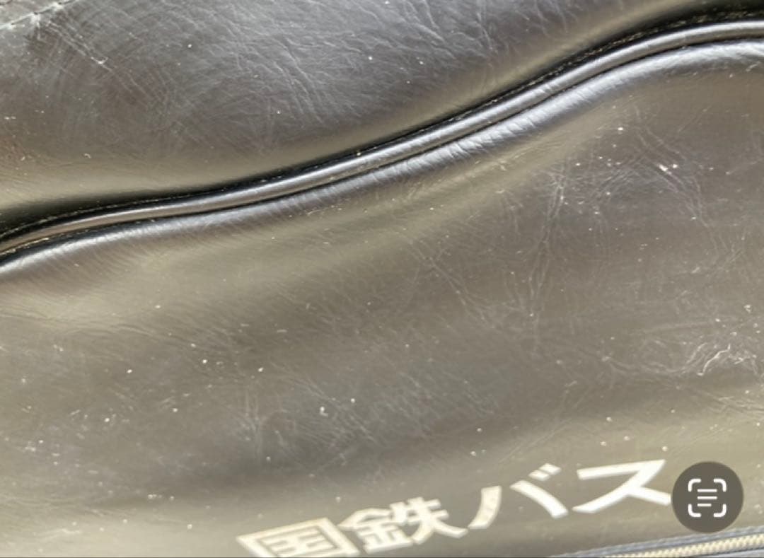 国鉄バス乗務員カバン