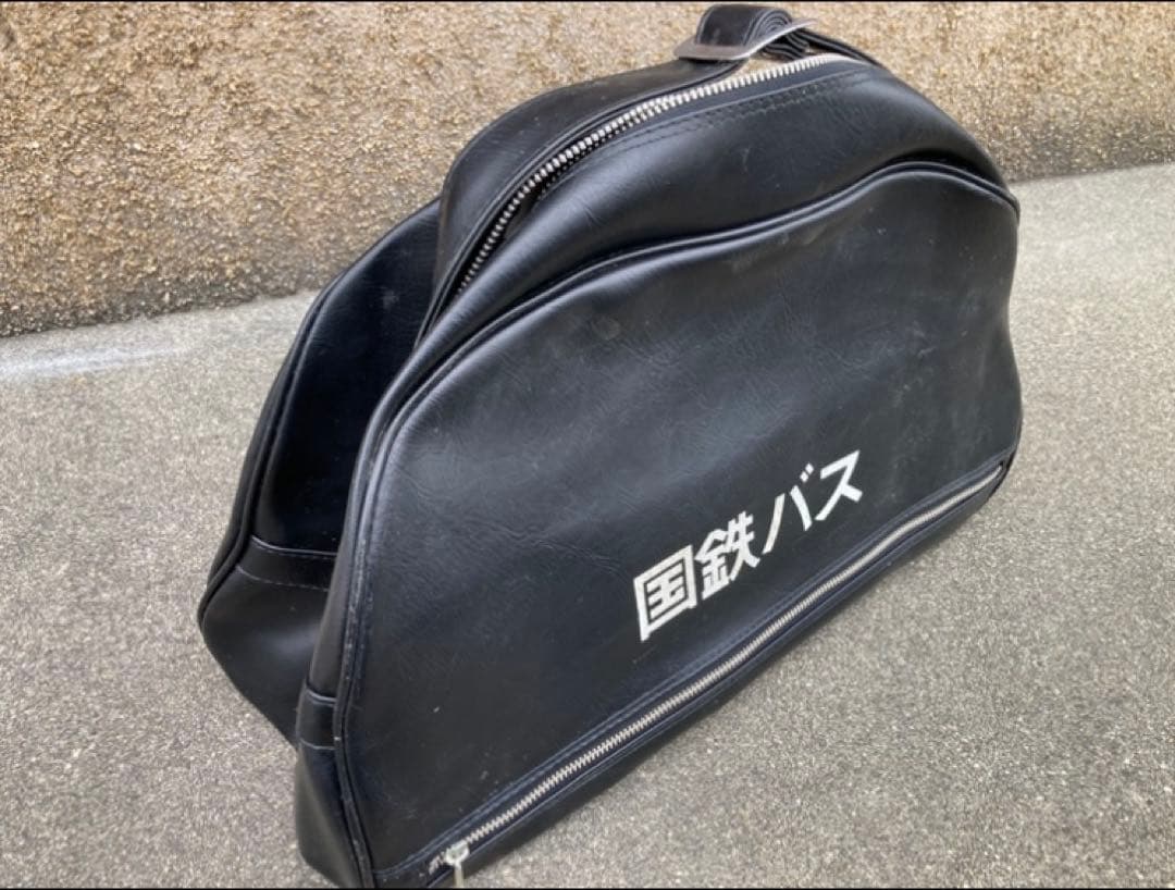 国鉄バス乗務員カバン